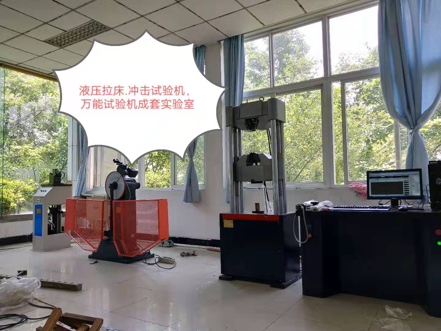 L71-UV液壓拉床、JB-300B沖擊試驗(yàn)機(jī)、WAW-300D