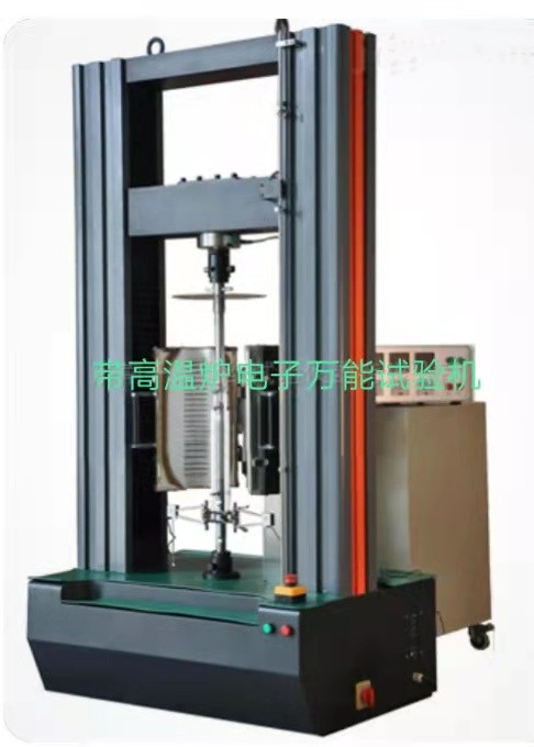 ETM系列高低溫電子萬(wàn)能試驗(yàn)機(jī)、進(jìn)口0.5級(jí)傳感器、測(cè)力0.4%-100%